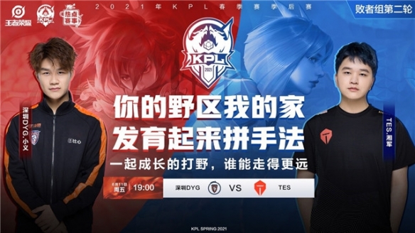 队伍的潜力 队伍的潜力