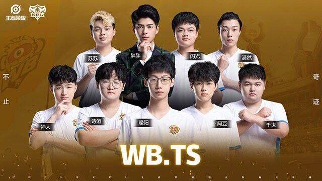 两队未来可 两队未来可