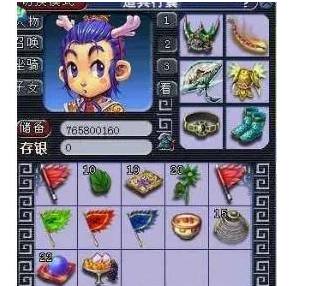 场时间