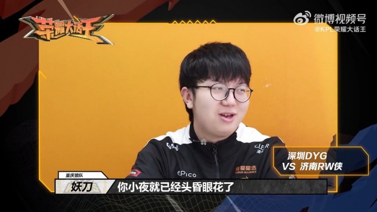 国队的防线